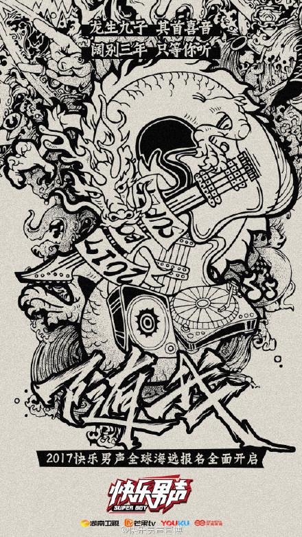 二月二龙抬头的7张相片模板,今天是二月二龙抬头简单图片