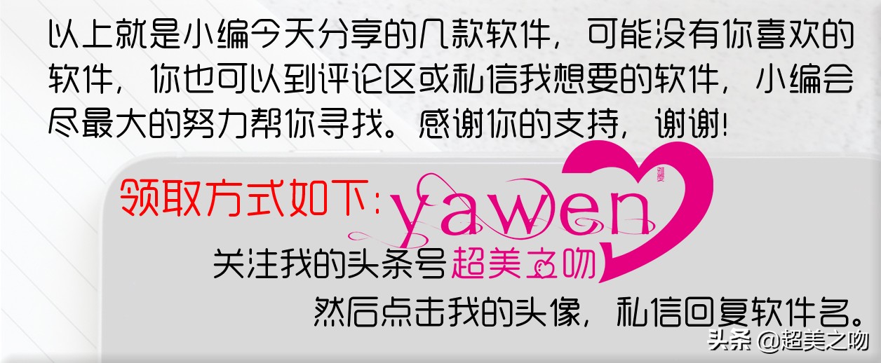 今日推荐：VOLG自媒体必备的视频音乐编辑APP软件篇