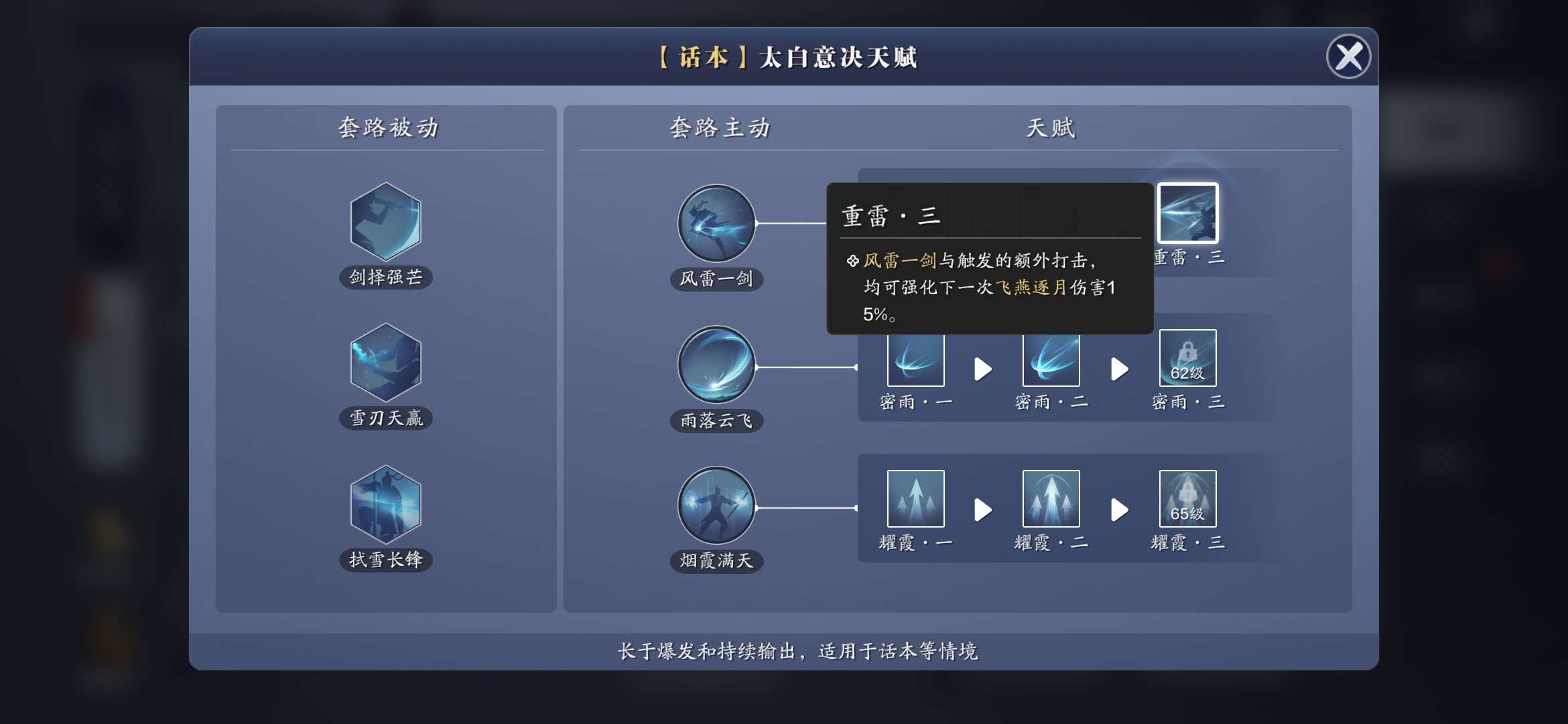 天刀手游零氪如何上10万功力,天刀手游零氪最详细攻略