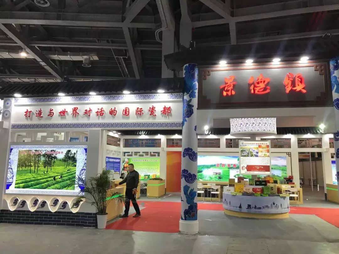 第十七届中国国际农产品交易会,第十七届湖北农产品交易会