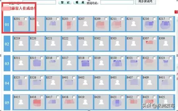 电子身份证驾驶证怎么打开,电子身份证电子驾驶证