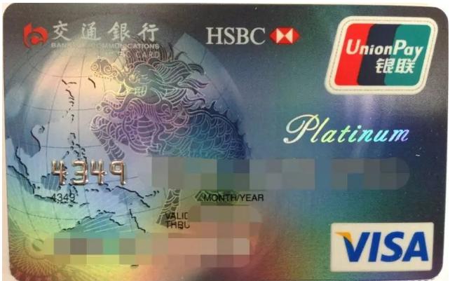 自己最合适办哪个银行的信用卡,交行哪种信用卡比较好