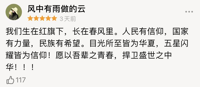 拿下3个第一，主演拍到生理承受极限，这样的电影，就该火向全国