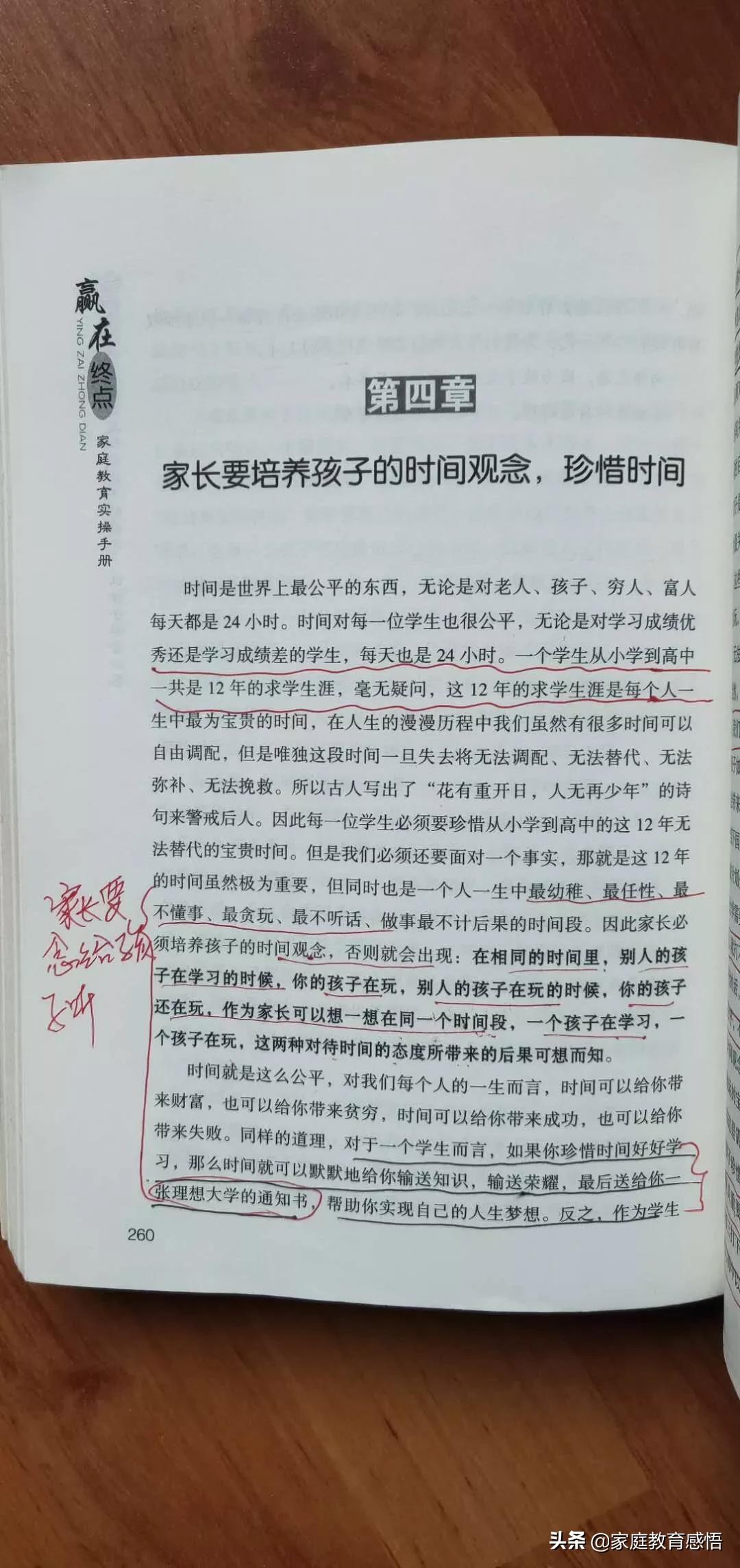 初一学生如何在一个月内提高成绩,初一成绩400-500分成绩差多少