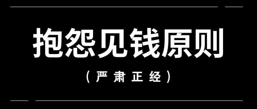 樊登读书低风险创业完整版,从零开始学创业与樊登有关吗