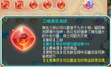 神武贪狼750力量是最低标准吗,神武4变异贪狼能顶出来5技能吗