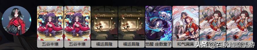 百闻牌自选ssr式神选哪个,百闻牌推荐式神