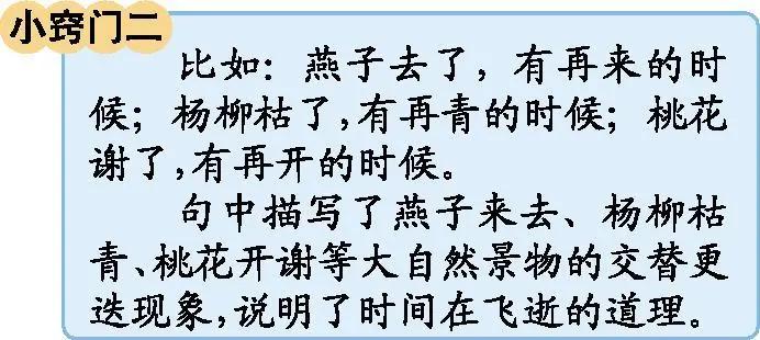 部编版六年级上册语文1-6单元测试,部编版六年级语文下册1-4单元复习