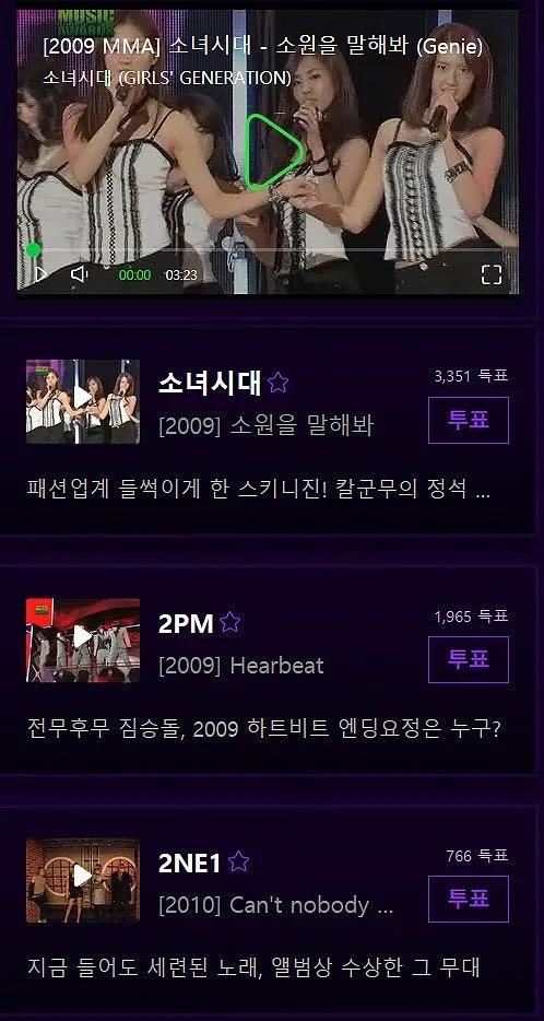 exo防弹少年团名单,exo防弹少年团阵容