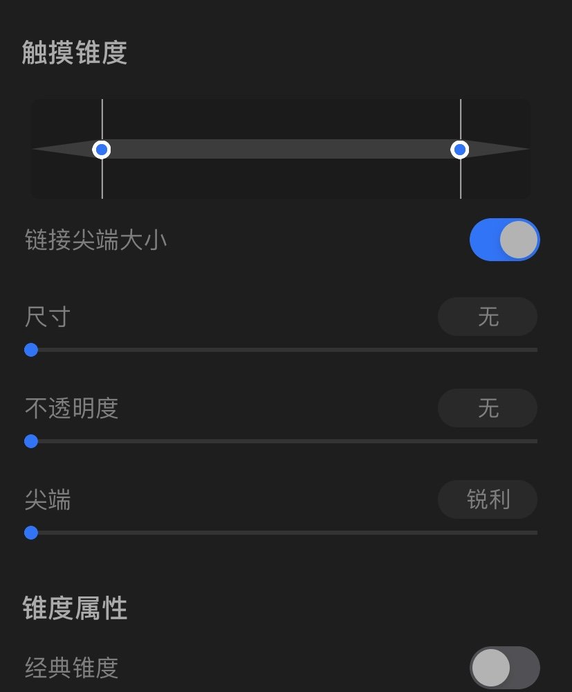 ipad绘画画笔工具,ipad绘画初学教程procreate笔刷