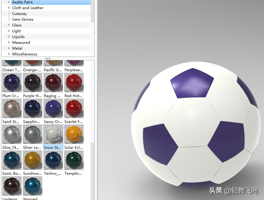 caxa实体设计制作,caxa实体设计在哪儿下