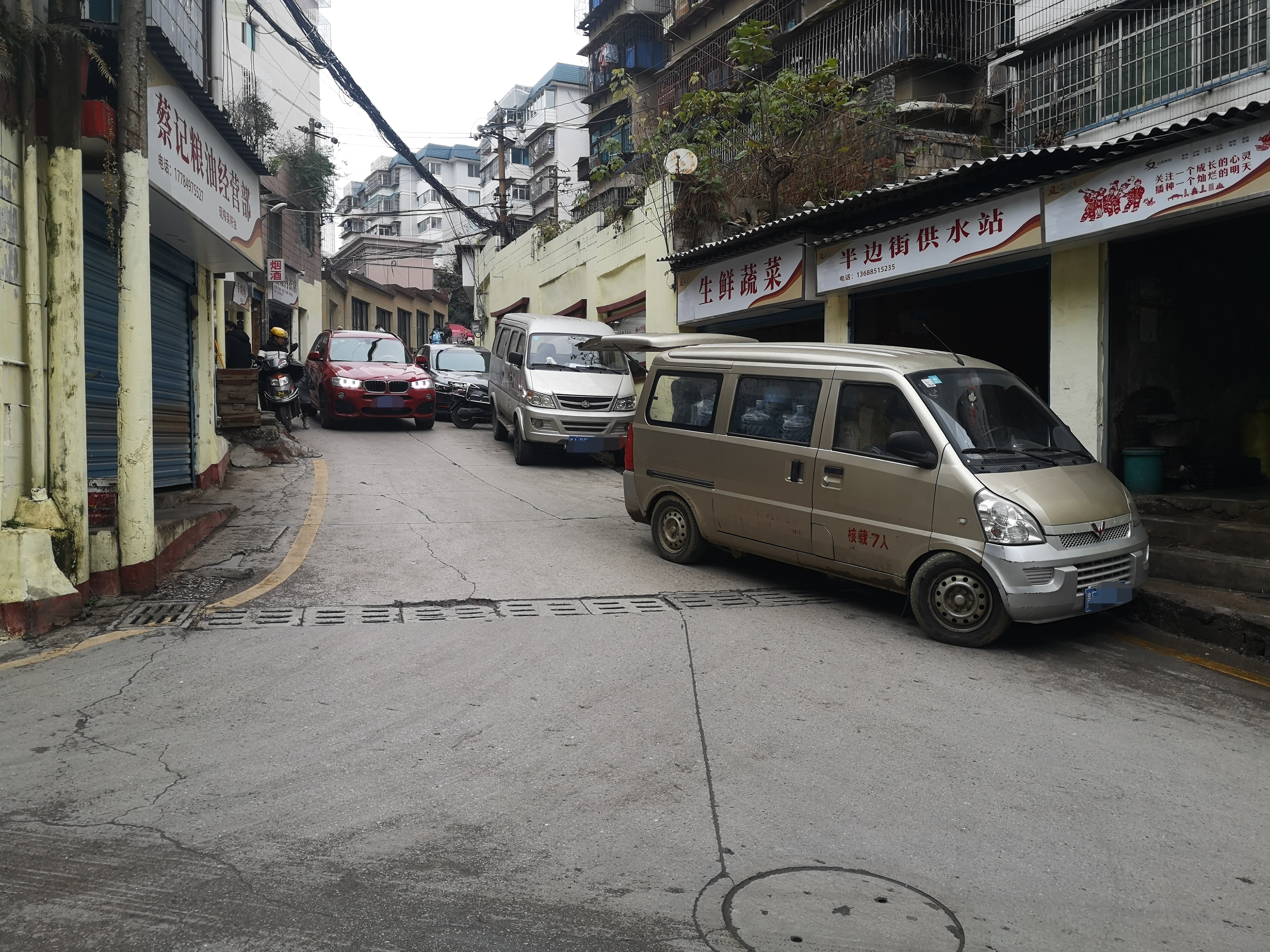 融媒问政整改,贵阳融媒问政交通拥堵治理