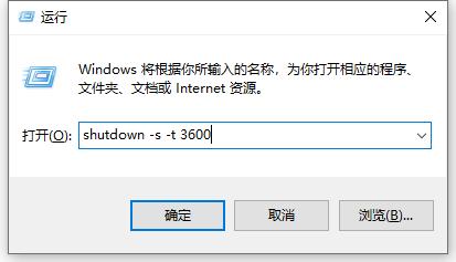 如何设置电脑定时关机windows7,电脑如何设置定时关机简单步骤