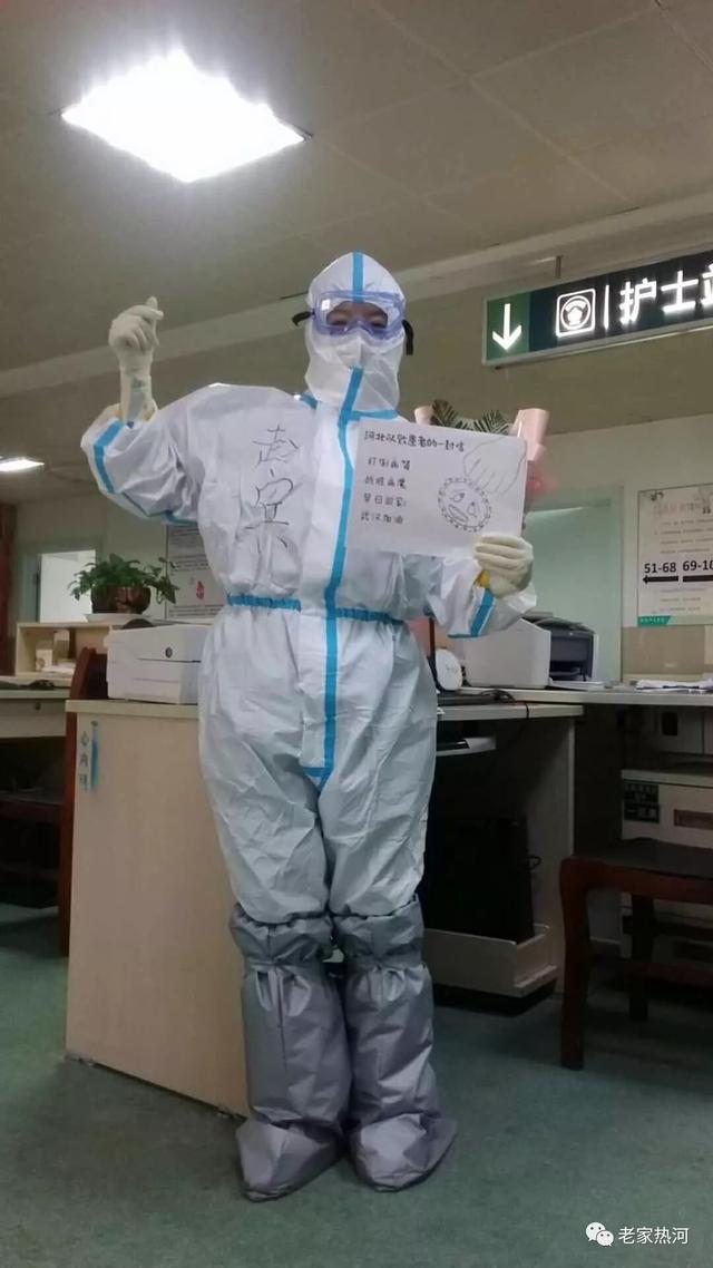 惊！承德市女护士六篇日记曝光，告诉你真实的武汉抗疫