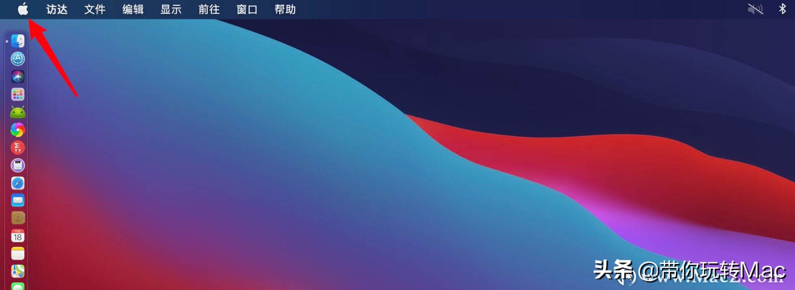 mac升级成14.0上不了网,mac升级macos无法验证