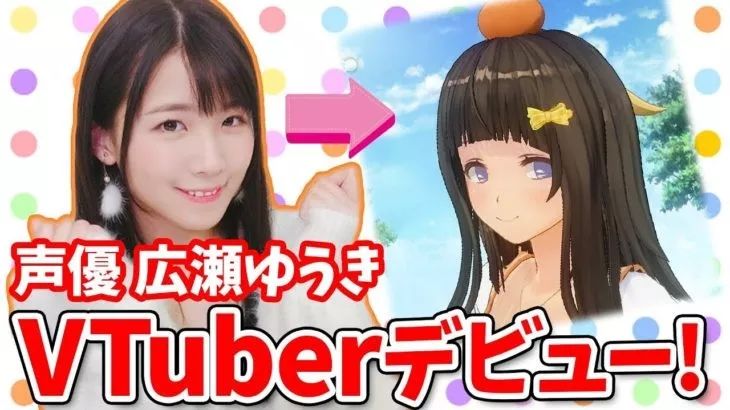 “爱她，就取关她”，是虚拟主播圈的打假行动