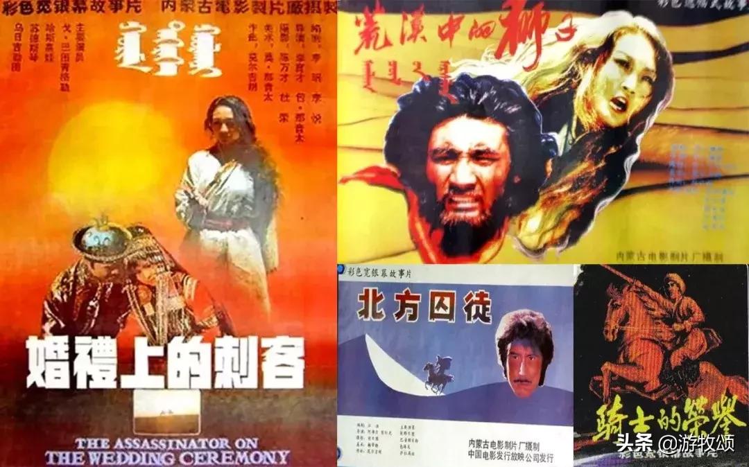 中国蒙古族历史来历,蒙古族电影发展如何