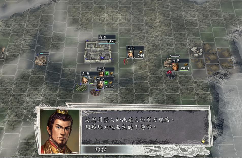 三国志11决战称霸模式勇将攻略,三国志11决战称霸模式攻略