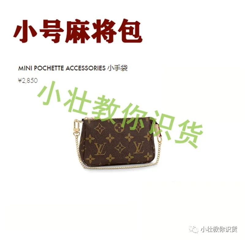 lv五合一包包优缺点,lv发财包5包合一