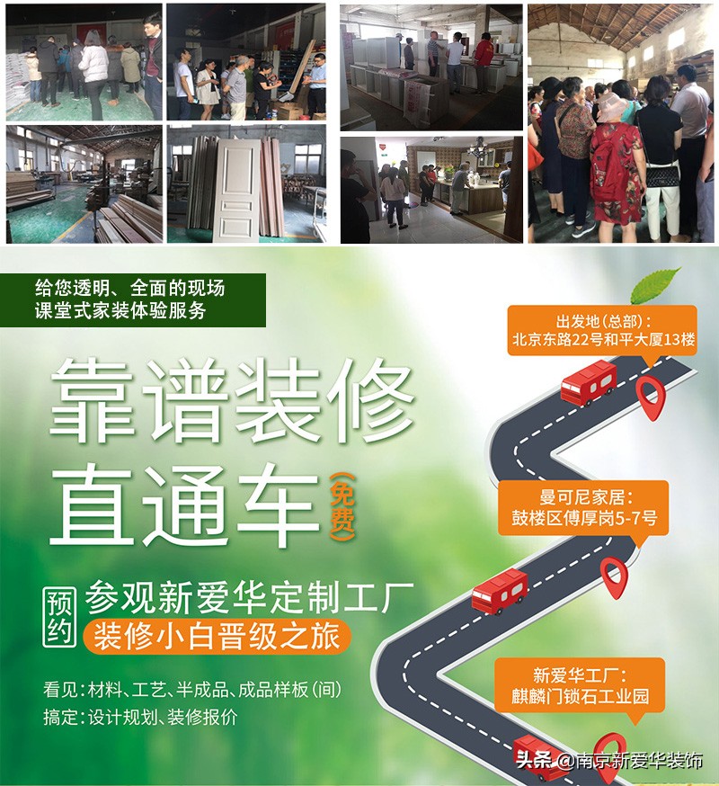 家装定制营销模式,创新家居电商营销模式