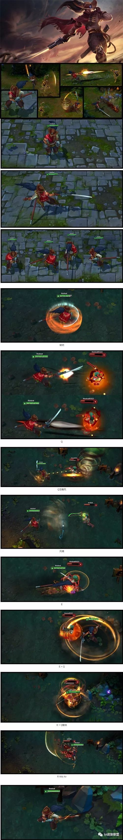 西部魔影卢锡安51半价,西部魔影永恩五一半价吗