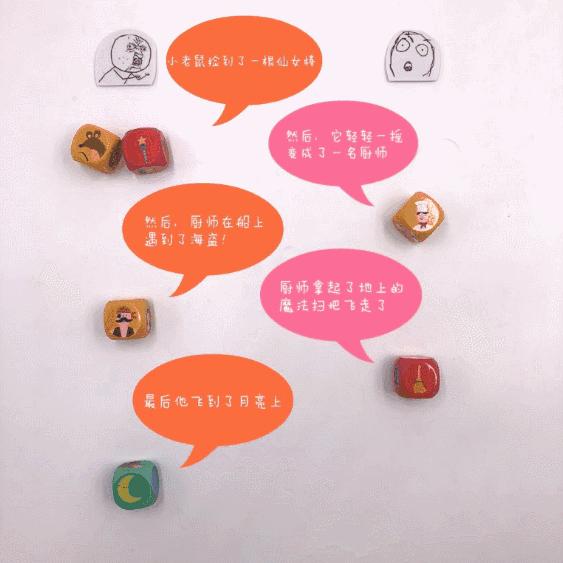 三个小朋友可以玩的桌游,可以陪五六岁孩子玩的桌游