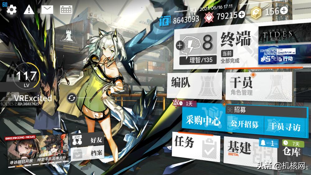 以玩家的角度写游戏攻略,明日方舟老玩家的血泪经验总结