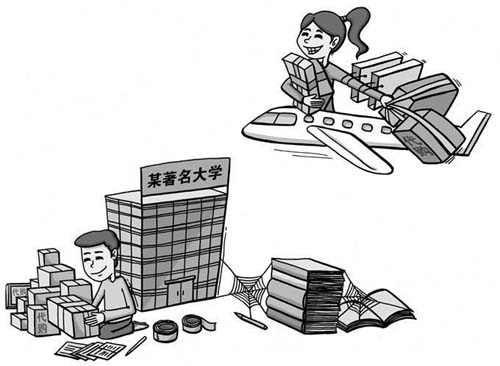 电商法出台后对海外代购的影响,电商法对海外代购的影响