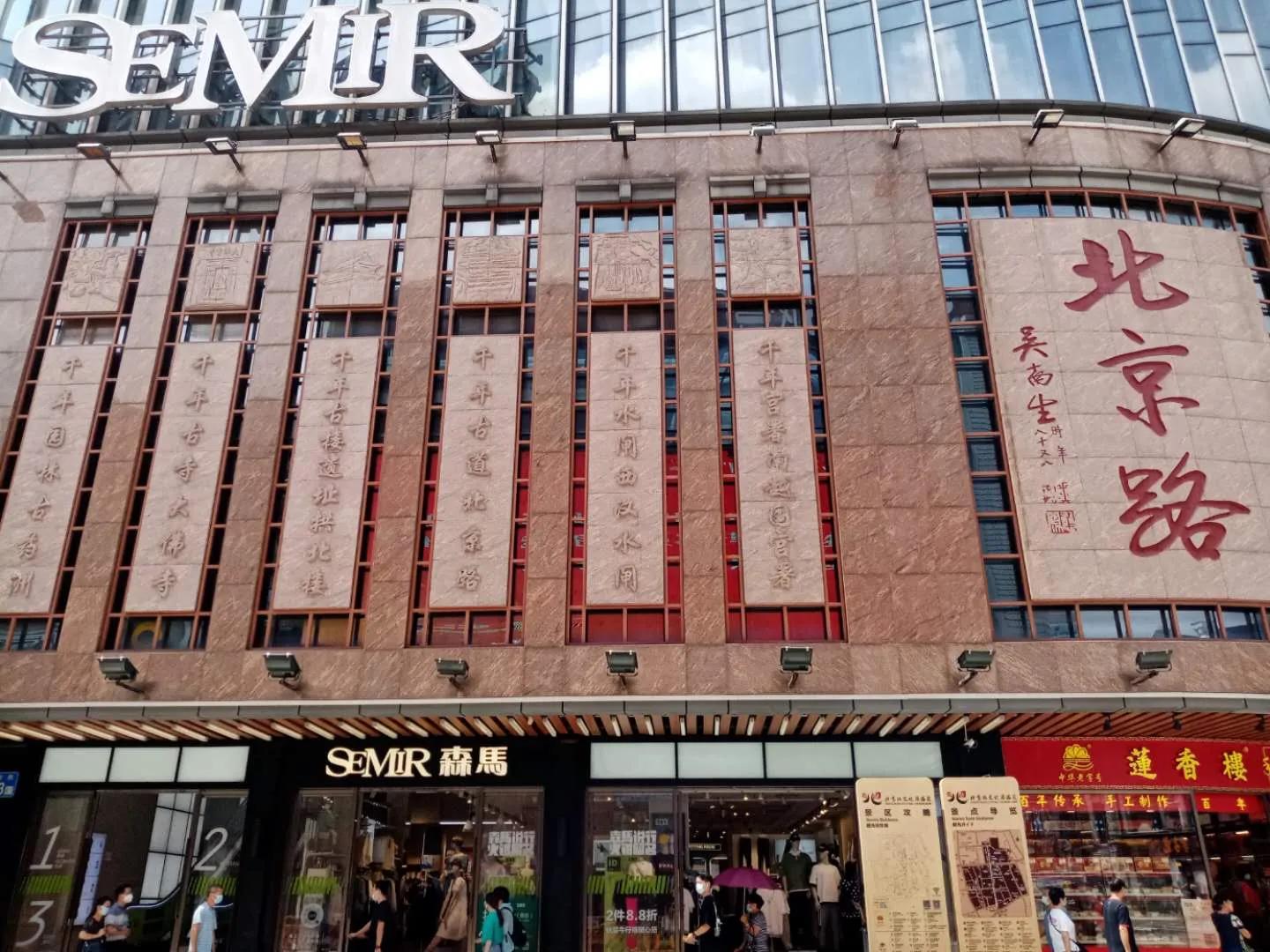 非遗文创｜广州永庆坊非遗街区引人关注，专家建议让更多非遗入街