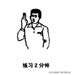 乒乓球比赛裁判术语,乒乓球裁判桌小知识