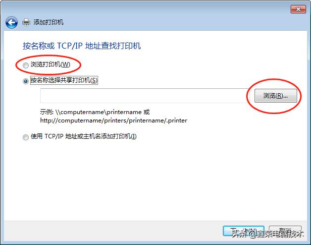 怎么添加共享打印机到新电脑,电脑怎么添加打印机扫描功能