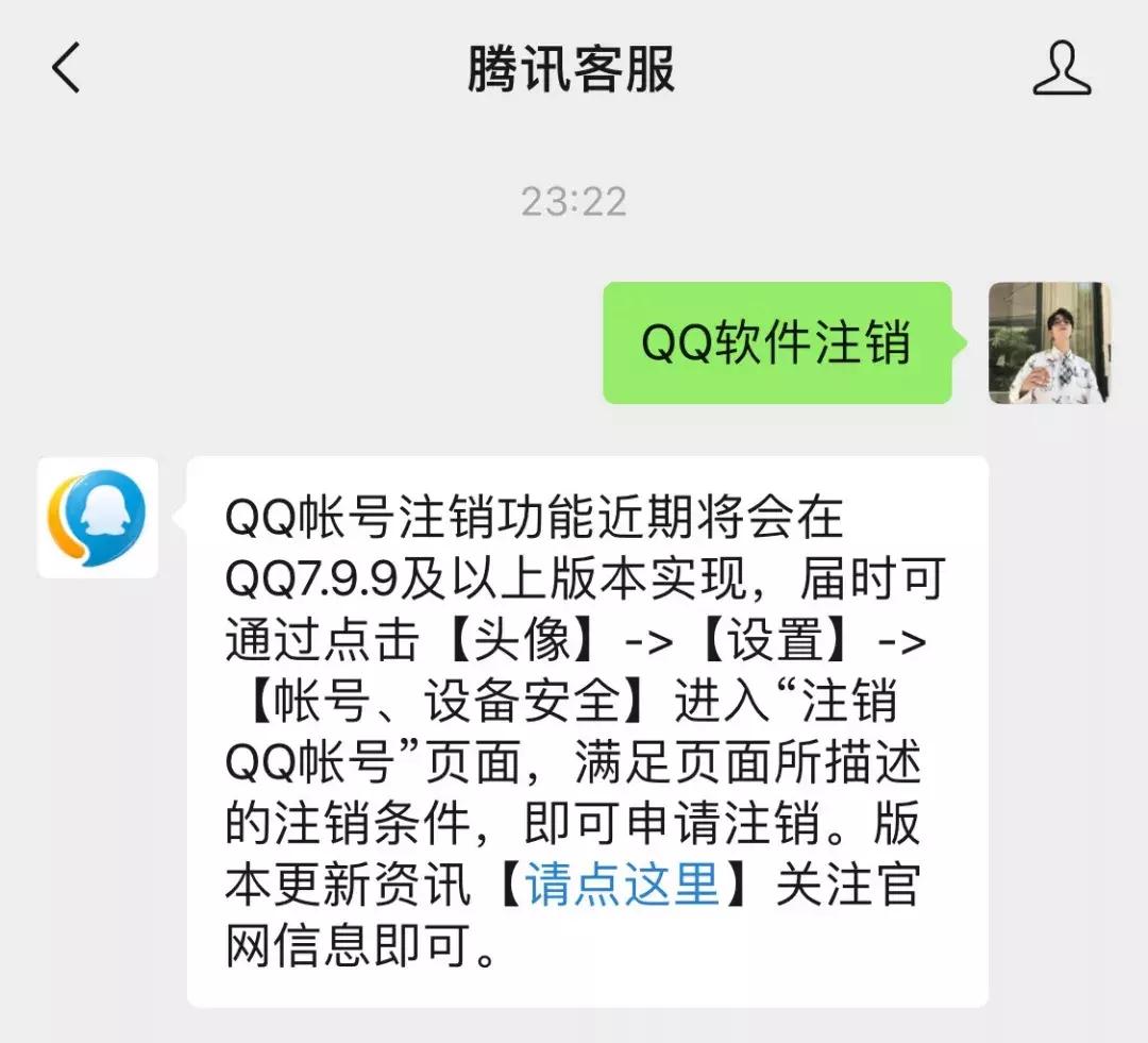 很多年前删除的qq空间说说,删qq空间说说的句子