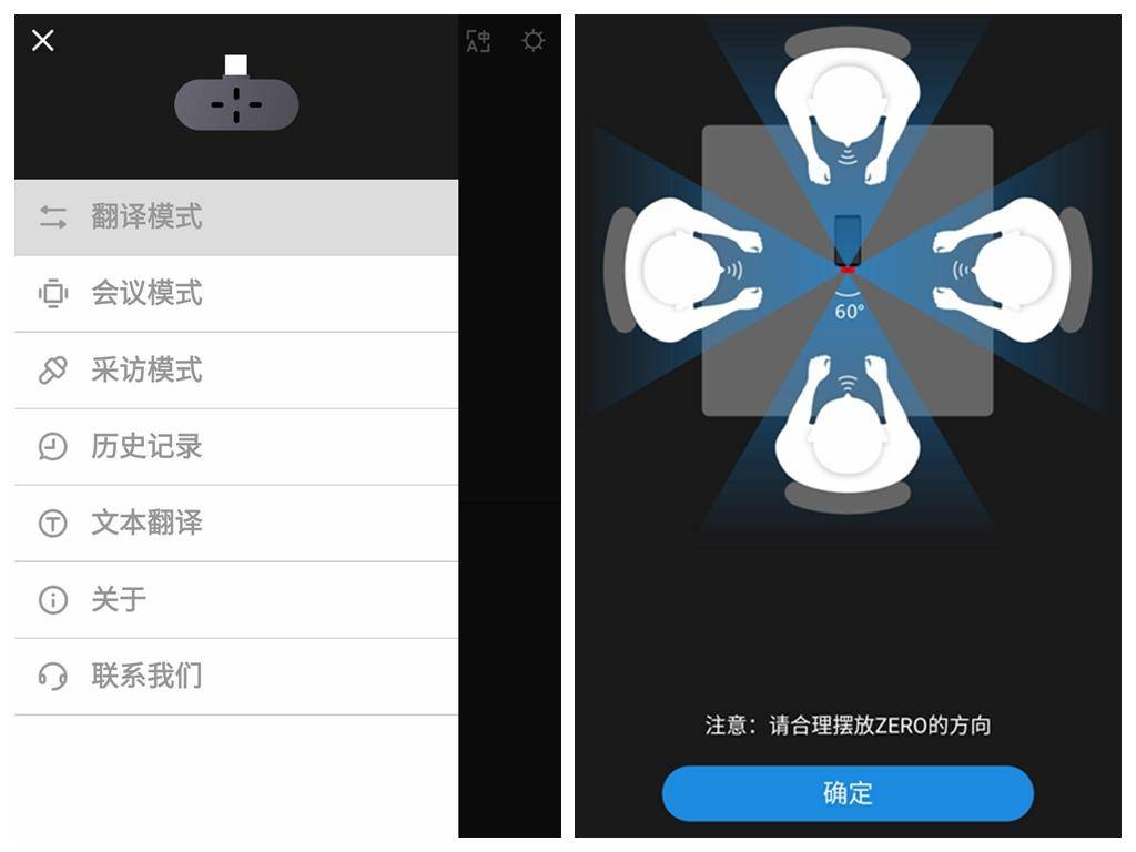 出国旅游怎么和父母沟通,出国不用愁了翻译软件