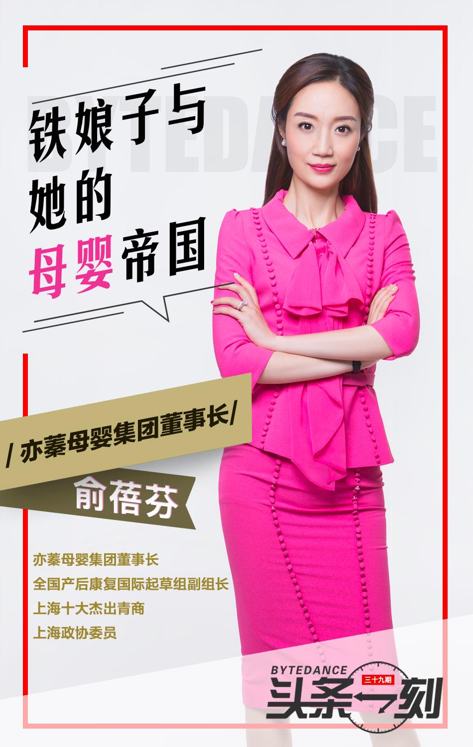 亦蓁母婴,亦蓁母婴招商