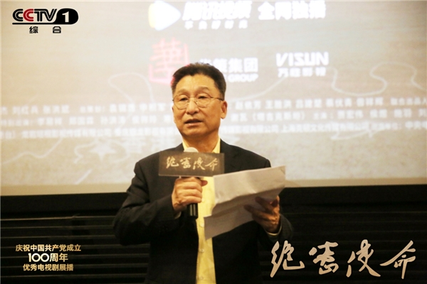 绝密使命长江红色交通线,绝密使命指的是哪条交通线