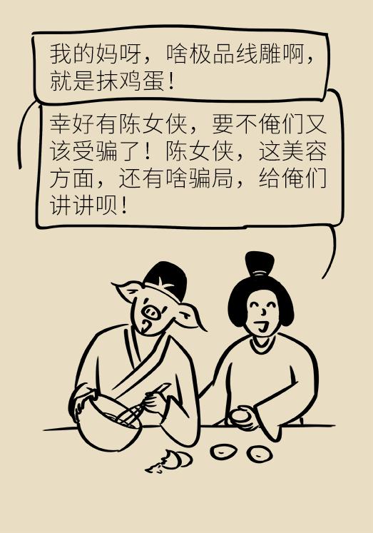 干细胞美容抗衰老原理骗局,干细胞注射抗衰老真的靠谱吗