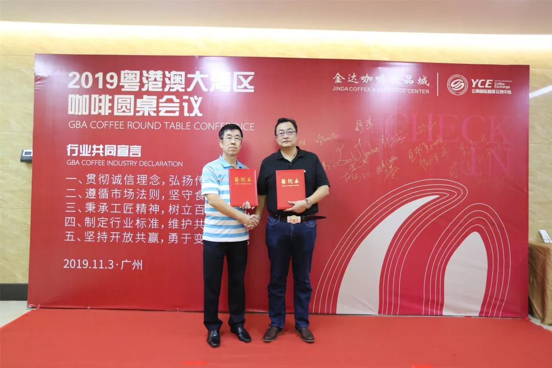 金达咖啡饮品城现在可以进入了吗,金达咖啡饮品城