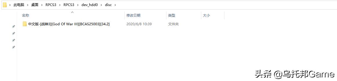 ps3经典游戏解说视频,ps3模拟器rpcs3使用方法