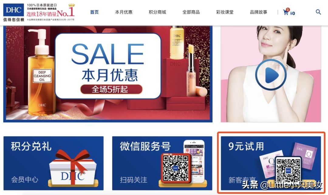 消费降级怎么度过寒冬,消费降级如何买化妆品