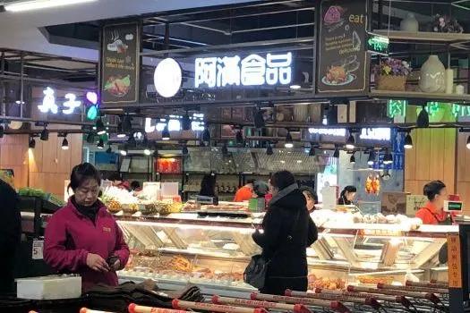 藏在菜市场里的万亿生意,藏在县城的万亿生意