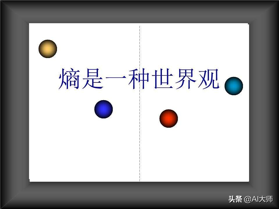 真正高手都有对抗熵增的底层思维,破局思维和熵增定律