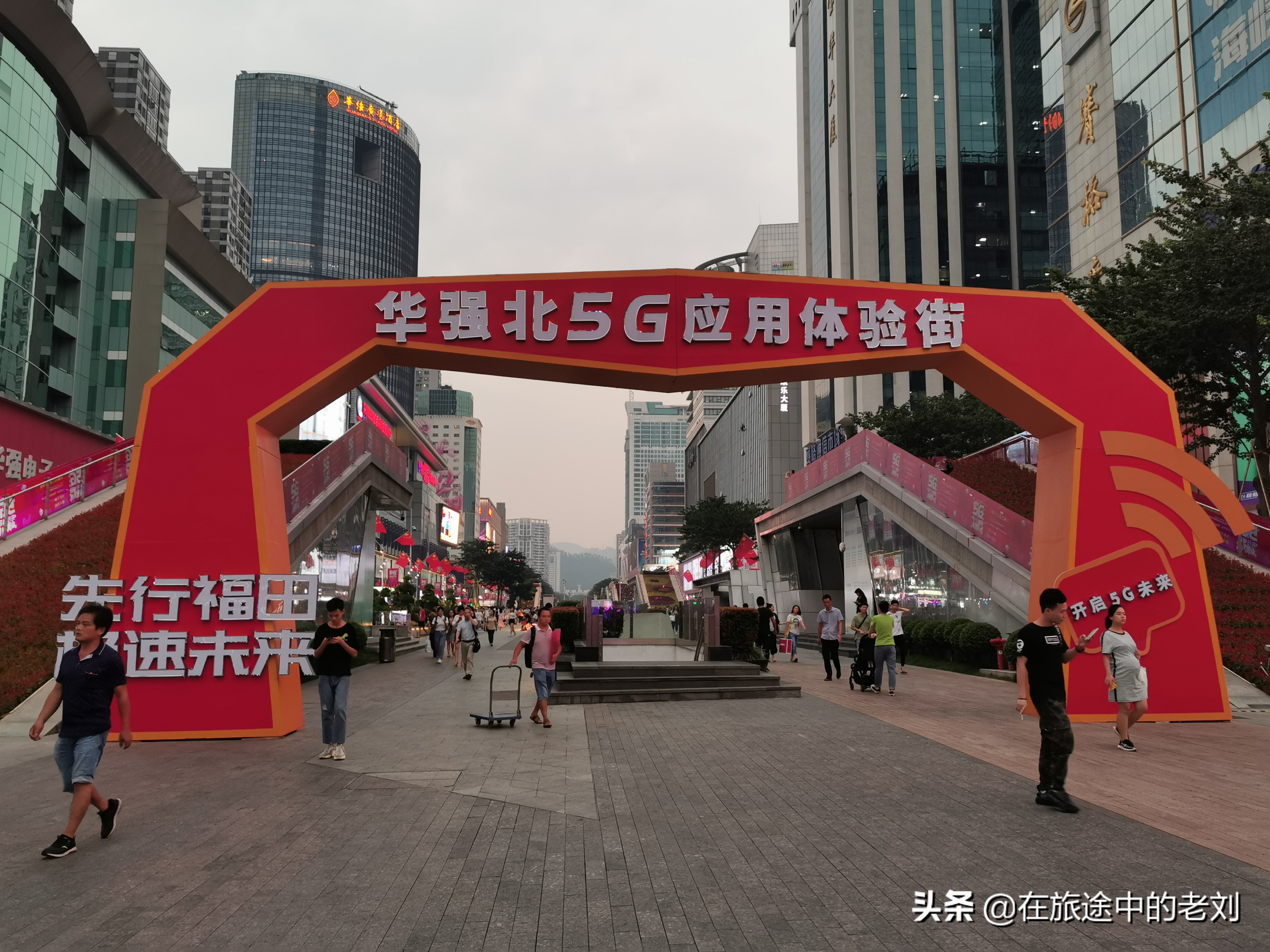 深圳华强北最详细攻略,深圳华强北游玩攻略路线