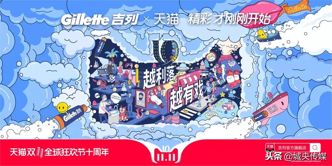 天猫双十一插画海报图片,天猫双十一3d猫头