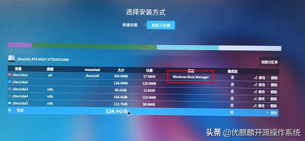 怎么给电脑装windows10和麒麟系统,保姆级教程书