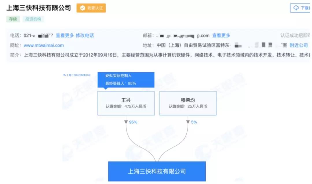 确认!美团开卖医疗器械,涉高风险二类、三类