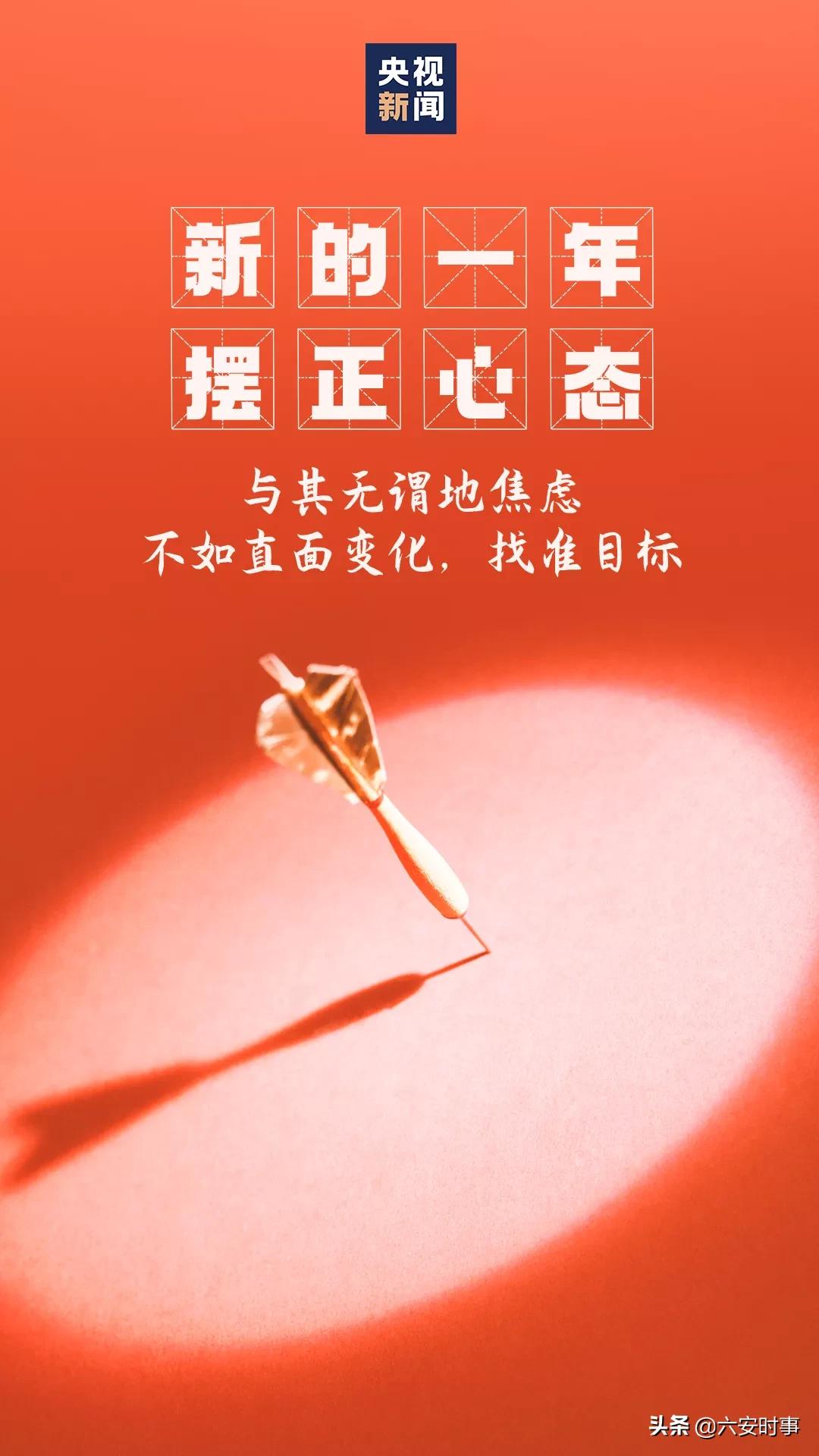 开工！“犇”起来