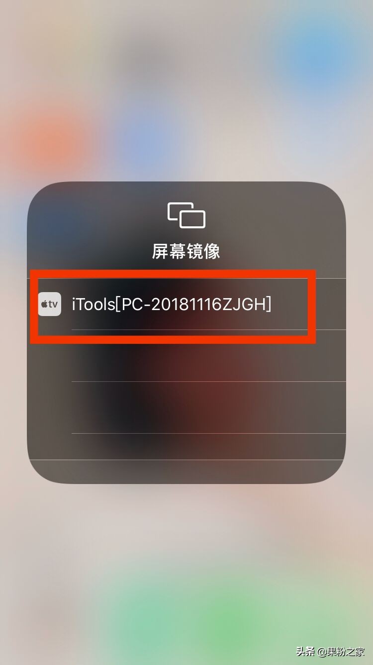 苹果手机投屏到ipad上的5种方法,怎样把苹果ipad投屏到电脑上