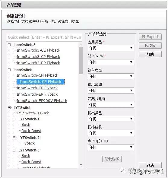 一个电气工程师的笔记,24v开关电源变压器电路图讲解