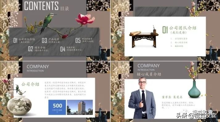 不是吧，你喜欢古风喜欢到，连PPT都是古风的