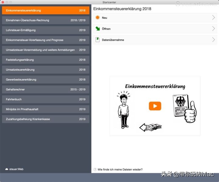 mac鏃犳硶璇诲彇绋庡姟璐㈠姟鎶ヨ〃鏂囦欢,mac鍏徃璁拌处杞欢